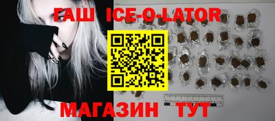 индика Донецк