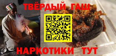индика Донецк