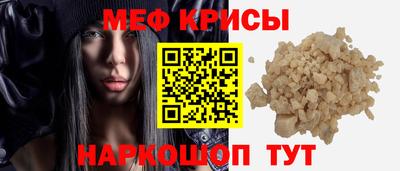 индика Донецк