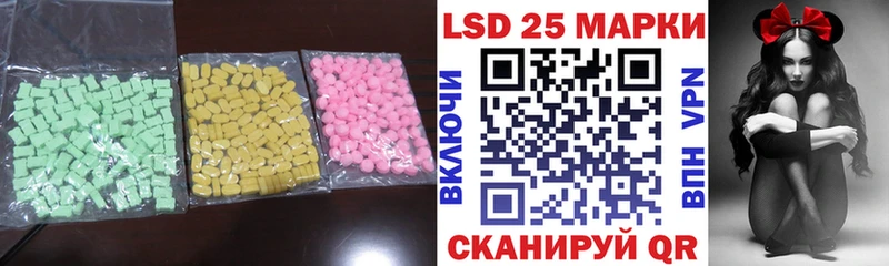 LSD-25 экстази кислота  где продают наркотики  Нарткала 