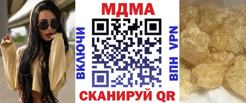 MDMA VHQ Нарткала