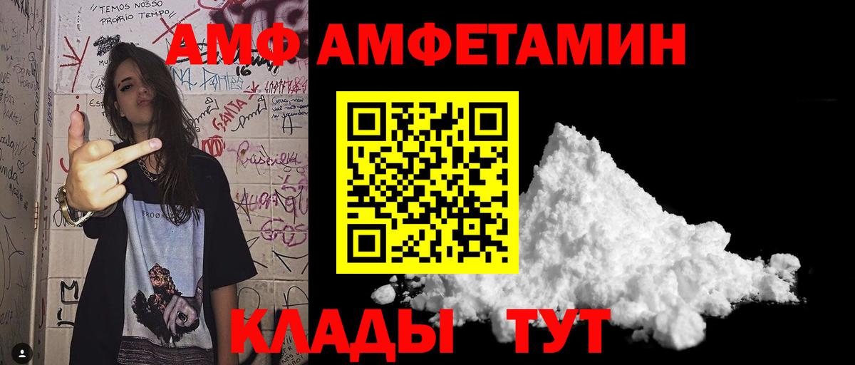 Первитин Декстрометамфетамин 99.9%  Первитин Декстрометамфетамин 99.9%  Нарткала  Вход с VPN 