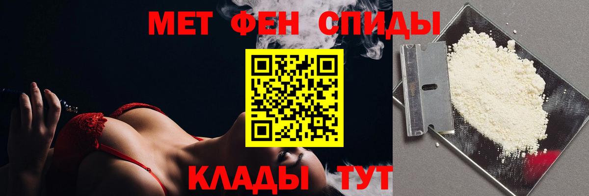Метамфетамин витя Нарткала