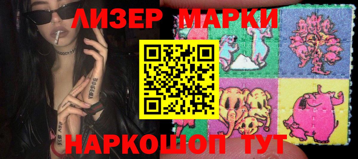 ГАШИШ  Каннабис  СОЛЬ CK  Нарткала  Конопля  MDMA  Мефедрон  Вход с VPN 