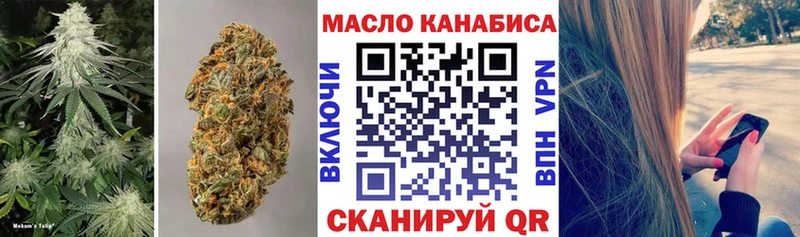 ТГК гашишное масло  Нарткала 