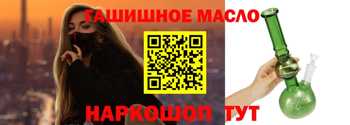 Дистиллят ТГК Wax  OMG онион  Вход с VPN  Нарткала  Дистиллят ТГК вейп с тгк 