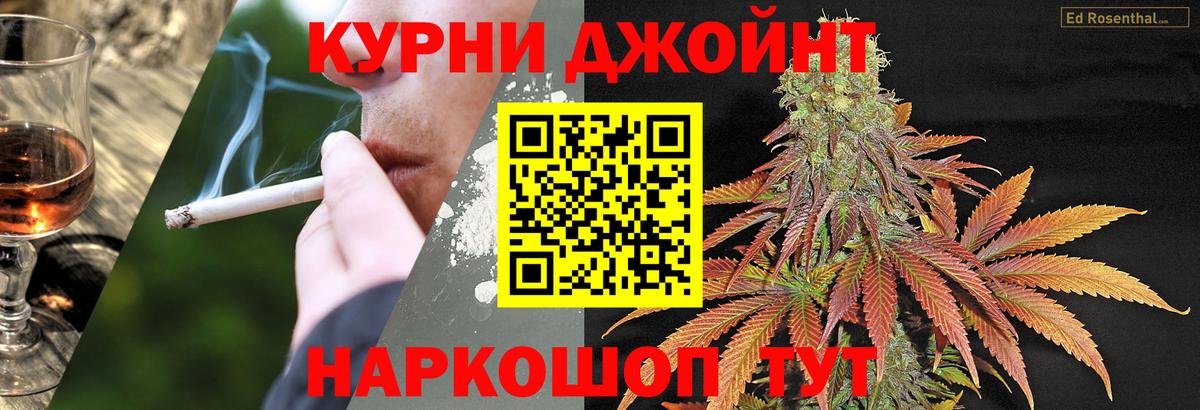 Нарткала  Шишки марихуана индика  Бошки Шишки AK-47  Вход с VPN  Бошки марихуана планчик 